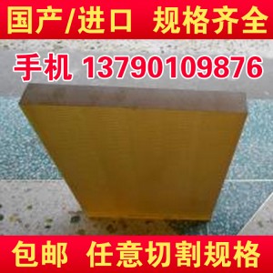 長(zhǎng)沙市供應(yīng)白尼龍板 PP塑料板 裁斷機(jī)墊板