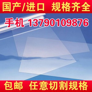 泉州市提供耐磨聚氨酯板 黃色隔熱PU板棒