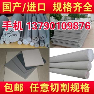 珠海市MC藍(lán)色尼龍板棒 黑色尼龍板棒