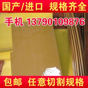 珠海市MC藍(lán)色尼龍板棒 黑色尼龍板棒