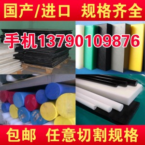 烏魯木齊市瑞士PAI板 進(jìn)口PAI板 PAI板 PAI棒