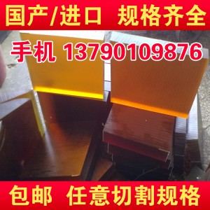太原市銷售德國進口PET板 生產(chǎn)白色PET板棒廠家