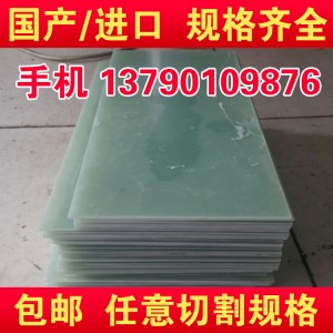 太原市銷售德國進口PET板 生產(chǎn)白色PET板棒廠家