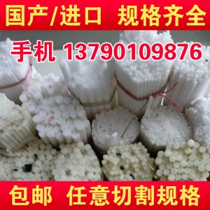 寧波市銷(xiāo)售絕緣板工業(yè)橘紅色電木板