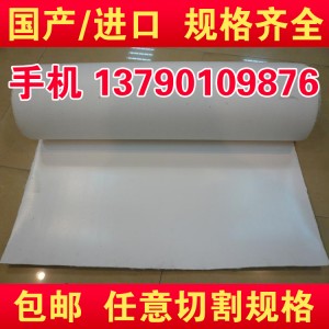 寧波市銷(xiāo)售絕緣板工業(yè)橘紅色電木板