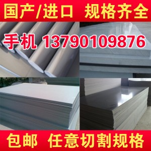 武漢市MC藍色尼龍板棒 黑色尼龍板棒