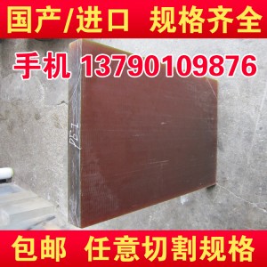 洛陽(yáng)市PEI板棒價(jià)格，PEI板棒厚度規(guī)格