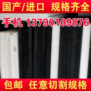 洛陽(yáng)市PEI板棒價(jià)格，PEI板棒厚度規(guī)格