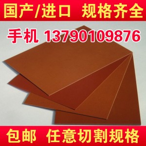 泉州市長(zhǎng)期銷售 Pet板耐力板卷板 耐力板廠家