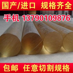 深圳市塑料王 四氟板 四氟材料 不粘鐵氟龍板
