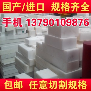 廣州市聚氨酯棒 牛筋棒 彈性橡膠棒