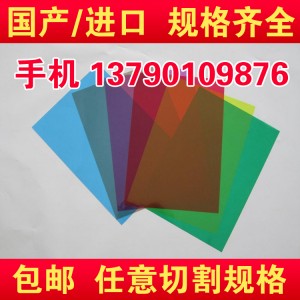 濟南市綠色藍色黑色白色尼龍板進口pa66尼龍板