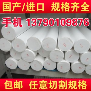 武漢市Torlon 5530板，PAI制品加工