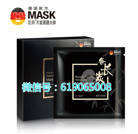 潮州凱婷面膜一站式供貨