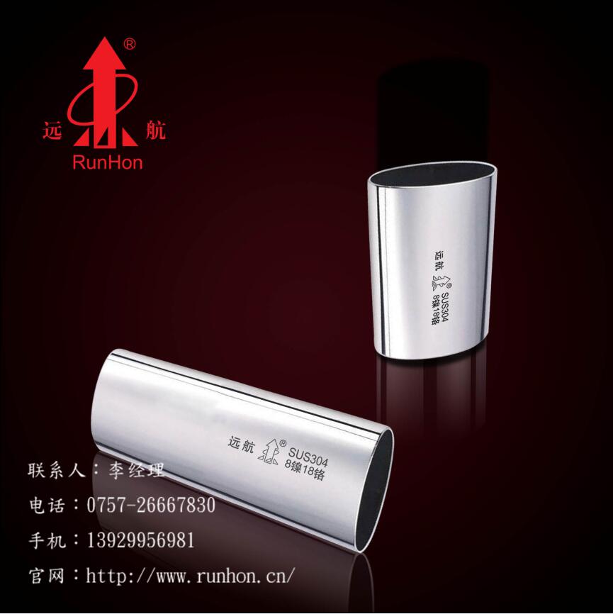 網上價格低的離譜的304不銹鋼管您真心敢買嗎？