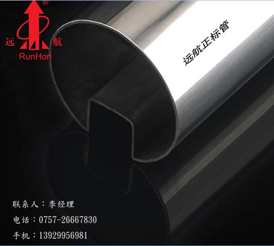 不銹鋼管在什么條件下會生銹