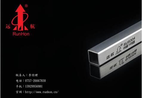 網上價格低的離譜的304不銹鋼管您真心敢買嗎？
