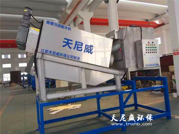疊螺式污泥脫水機(jī)制藥行業(yè)疊螺污泥脫水機(jī)