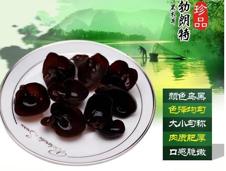 隨州農產品干貨木耳批發件 口感醇厚無根肉厚食用菌新春特產