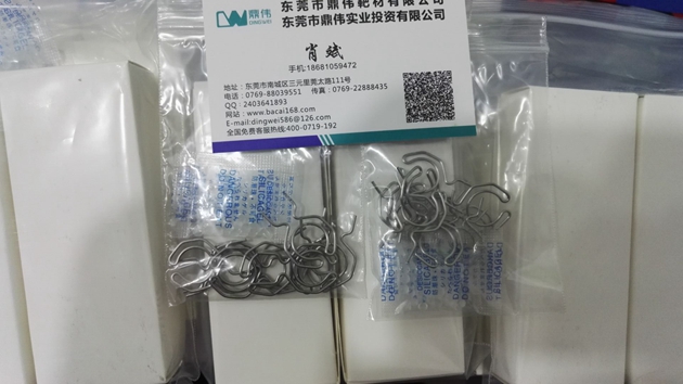 通化AU靶材