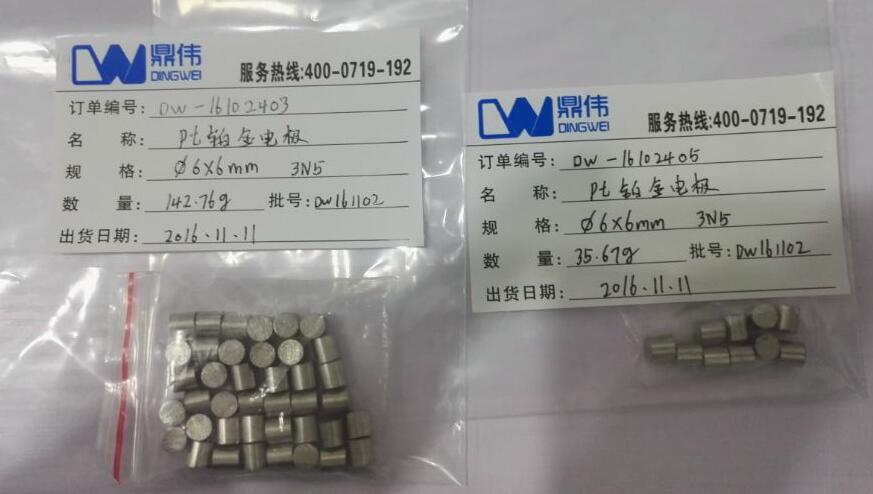 臨沂白金靶材
