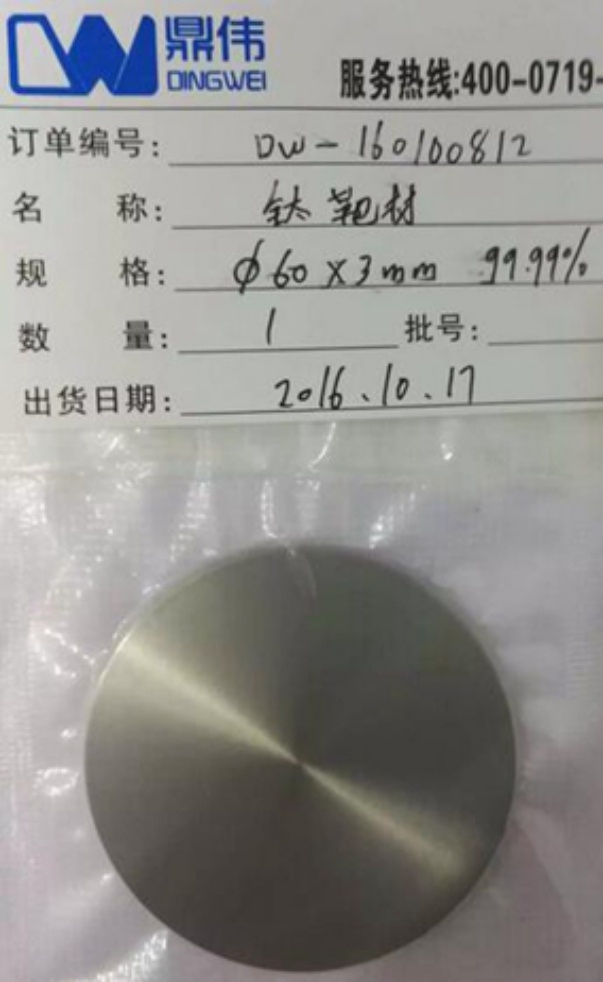 陽江白銀絲