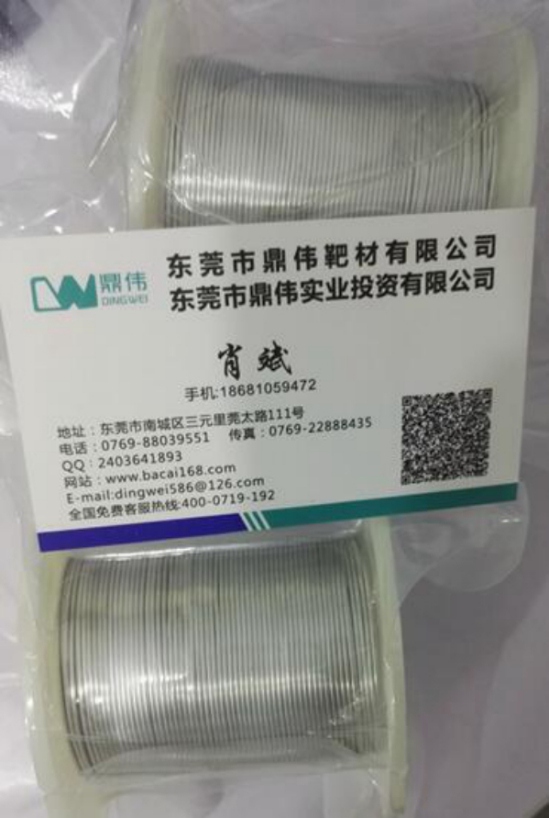 真空鍍膜鎳鉻靶廠家直銷