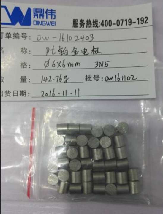 鍍膜Ir銥顆粒批發(fā)