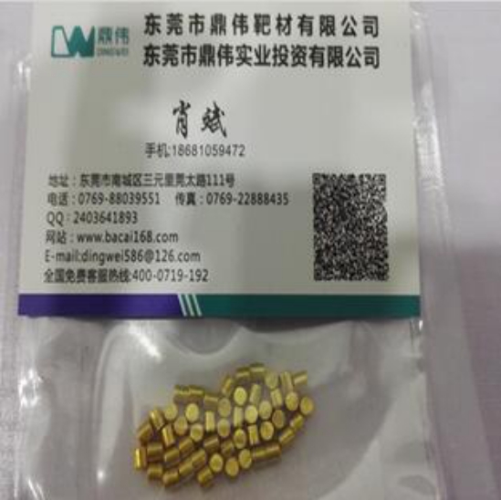 鍍膜Ir銥顆粒批發(fā)