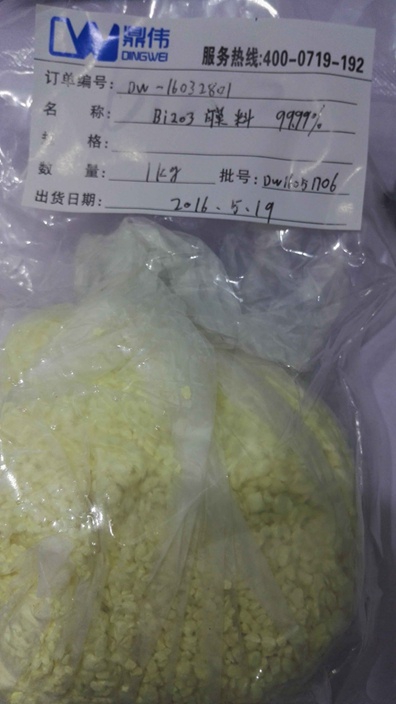 氟化鈣靶CaF2，二氧化硅靶SiO2
