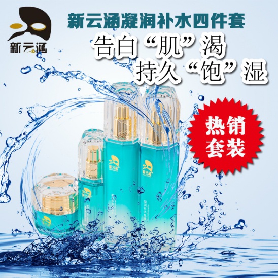 去角質素如何加盟