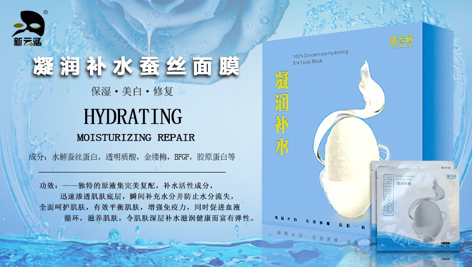 免洗面膜廠家一手貨源