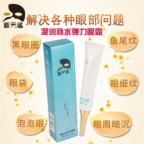 補(bǔ)水潔面乳微信加盟
