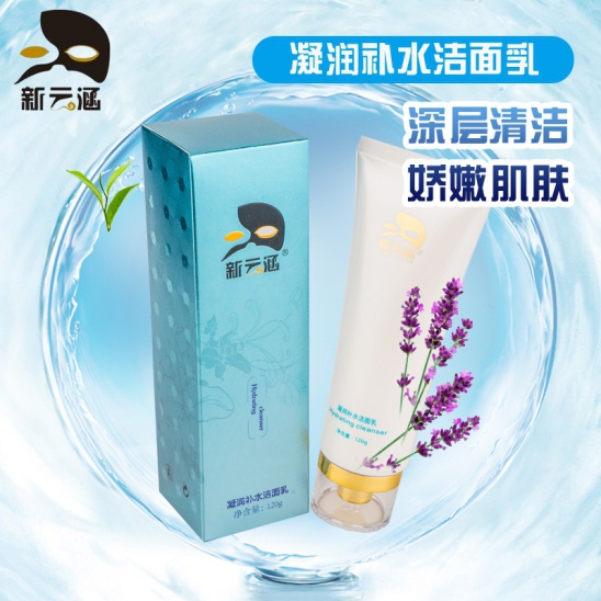 補水潔面乳加盟代理