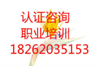 嘉定應(yīng)急預(yù)案?jìng)浒附及踩a(chǎn)標(biāo)準(zhǔn)化誠(chéng)信服務(wù)專業(yè)