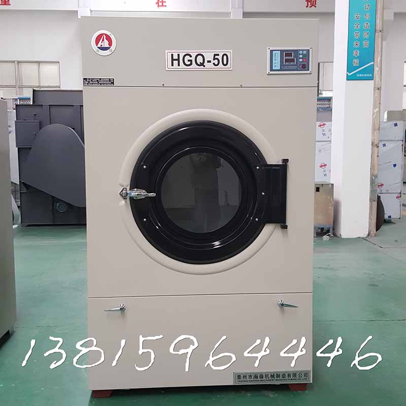 貴陽全鋼工業水洗機廠家直銷 工業洗衣機