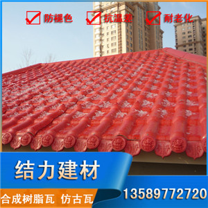 河北平改坡樹脂屋面瓦,合成樹脂瓦,塑料琉璃瓦,廠家原始圖片3