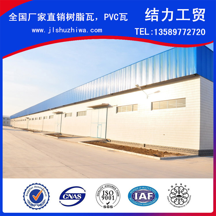 山東psp防腐瓦廠家,結力防腐彩鋼瓦,鋼塑復合瓦,防腐抗老化