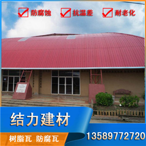 Pvc塑料瓦,防火pvc瓦,塑鋼瓦,結(jié)力pvc瓦廠家供應(yīng)原始圖片3