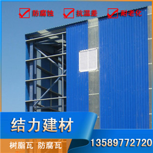 江蘇pvc防腐瓦,塑鋼瓦,樹脂瓦,防腐耐候,廠家批發供應原始圖片3
