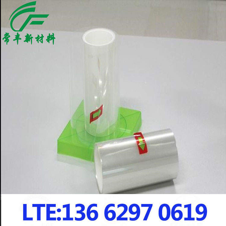 供應UV保護膜、LED晶圓切割UV膜、uv失粘切割膠帶原始圖片2