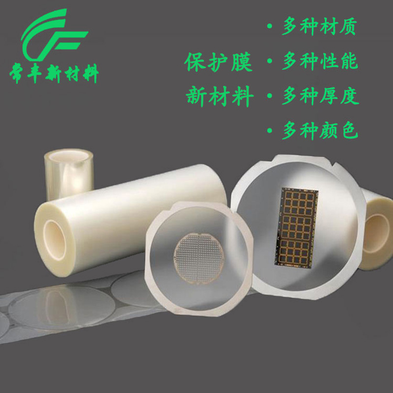 專業生產uv膜/UV固化切割膠帶/iPhone8后蓋切定位割膠帶