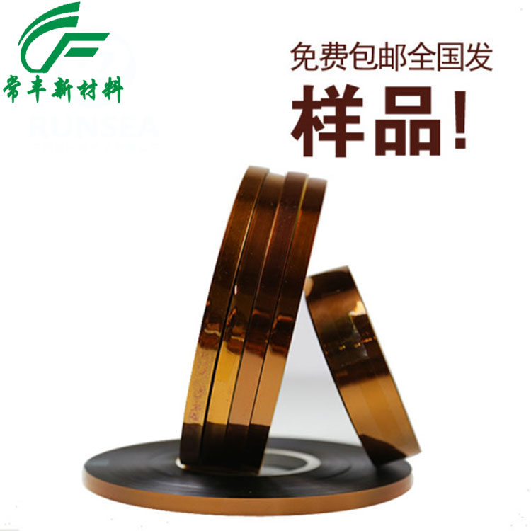 東莞生產防靜電高溫膠帶 ESD透明硅膠帶 電子產品膠帶原始圖片2