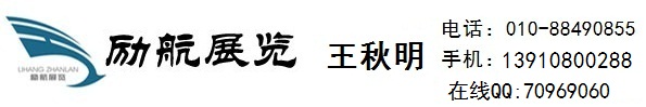 2018年德國國際制冷、空調、通風展覽會（CHILLVANTA）/勵航王秋明