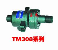 TM308印染專用旋轉(zhuǎn)接頭原始圖片2