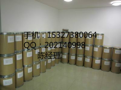 硝酸益康唑原料藥生產廠家