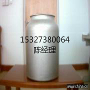 丙酸氯倍他索原料藥生產(chǎn)廠家