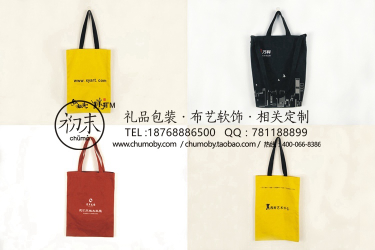 開封麻布酒手提包定做原始圖片2