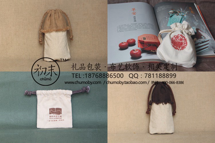 撫順無紡布特產(chǎn)束口袋價(jià)格