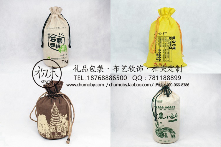 撫順無紡布特產(chǎn)束口袋價(jià)格